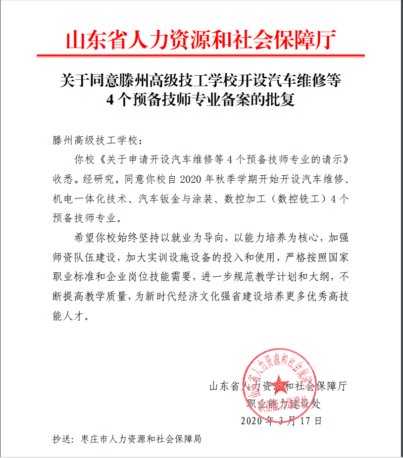 1584498286(1).png