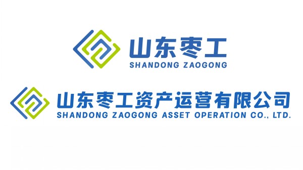 conew_06 成立山东枣工资产运营有限公司.jpg